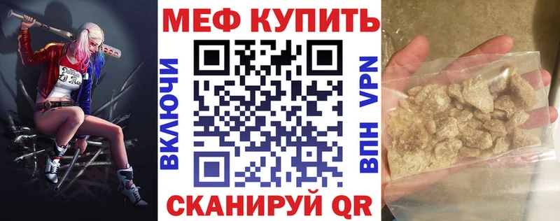 Купить Макарьев Alpha-PVP Кодеин Меф мяу мяу МАРИХУАНА ГАШИШ COCAIN