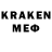 Кодеиновый сироп Lean напиток Lean (лин) Vne  Odekvate