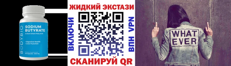 БУТИРАТ оксана  Макарьев 