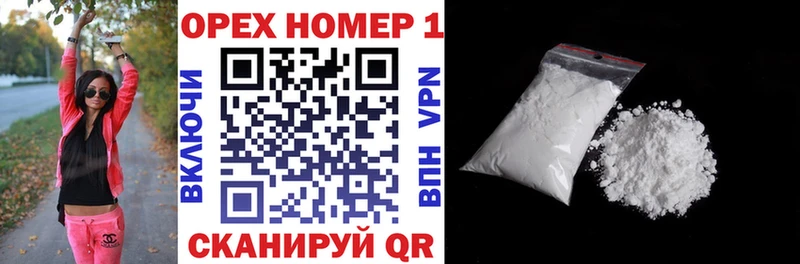 Cocaine FishScale Макарьев