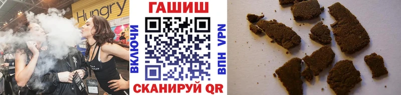 Гашиш Premium  наркота  Макарьев 