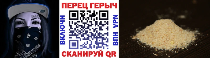 ГЕРОИН VHQ  Макарьев 