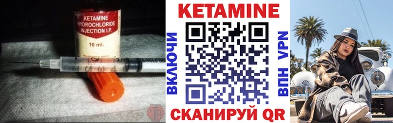 Кетамин ketamine  продажа наркотиков  blacksprut онион  Макарьев 