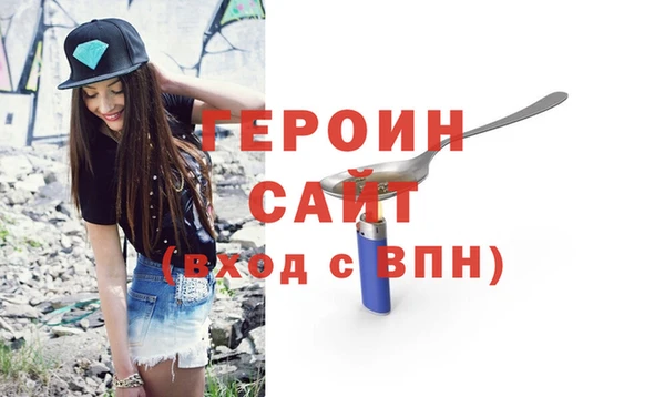 кокаин премиум Арсеньев