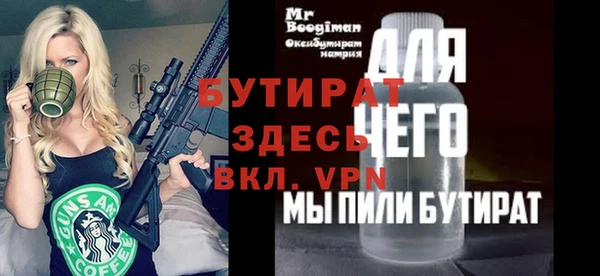 метамфетамин Армянск