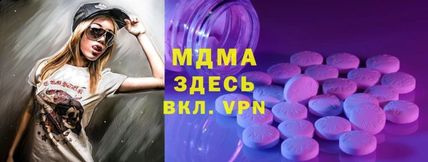 мефедрон мука Аркадак