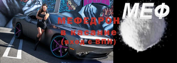 мефедрон мука Аркадак