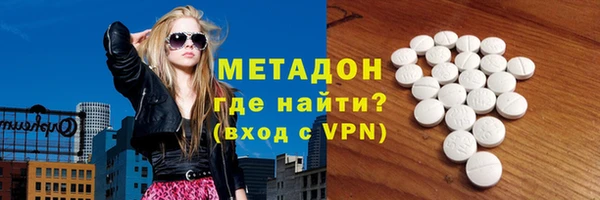 метамфетамин Армянск