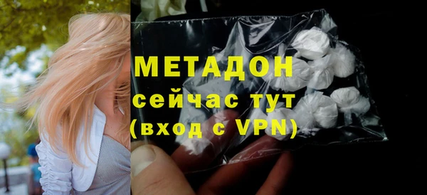 кокаин премиум Арсеньев