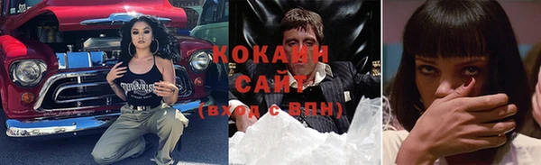 метамфетамин Армянск