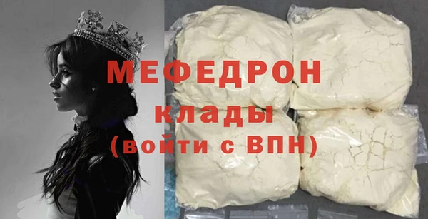 метамфетамин Армянск