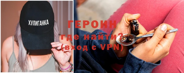 метамфетамин Армянск