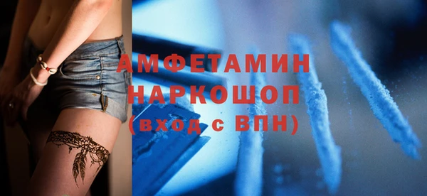 метамфетамин Армянск