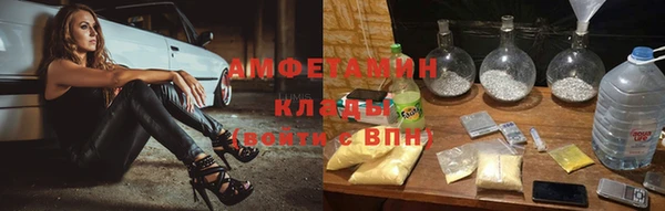 мефедрон мука Аркадак