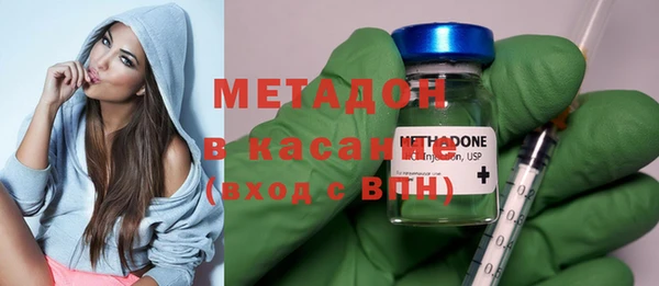 метамфетамин Армянск