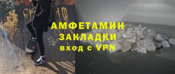 метамфетамин Армянск