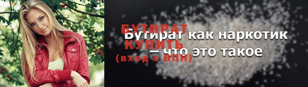 дистиллят марихуана Рославль