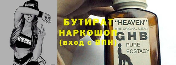 метамфетамин Армянск