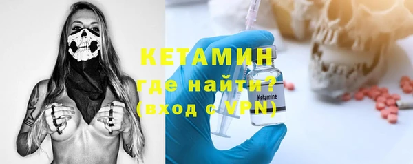 кокаин премиум Арсеньев