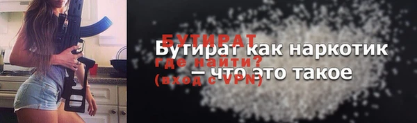 кокаин премиум Арсеньев