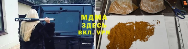 ALPHA PVP Кодинск