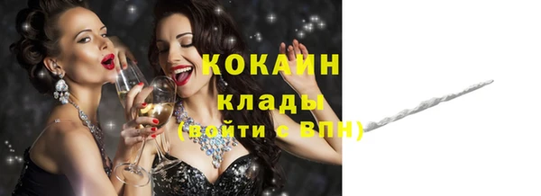 мефедрон мука Аркадак