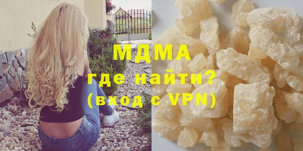 метамфетамин Армянск