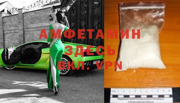 мефедрон мука Аркадак