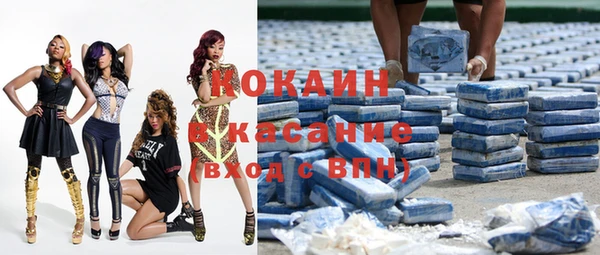мефедрон мука Аркадак