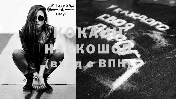 соль курить ск Михайловка