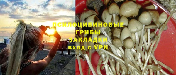 кокаин премиум Арсеньев