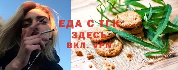 кокаин премиум Арсеньев