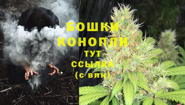 мефедрон мука Аркадак