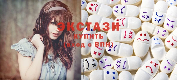 метамфетамин Армянск