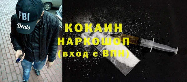 мефедрон мука Аркадак