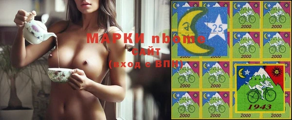 мефедрон мука Аркадак