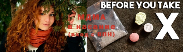 кокаин премиум Арсеньев