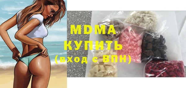 мефедрон мука Аркадак