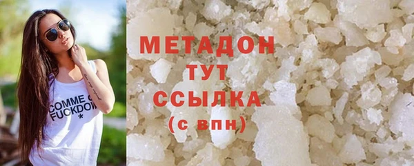 метамфетамин Армянск