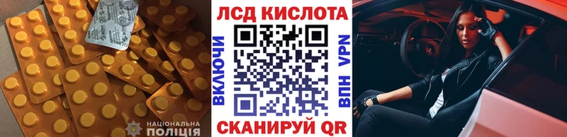 Лсд 25 экстази ecstasy  KRAKEN ссылка  Макарьев 