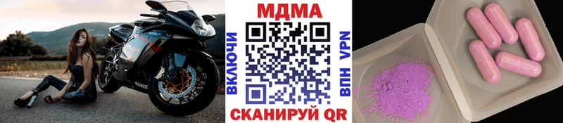 как найти закладки  дарк нет состав  MDMA VHQ  Макарьев 