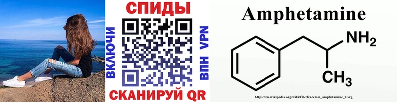 МЕТАМФЕТАМИН витя  Макарьев 