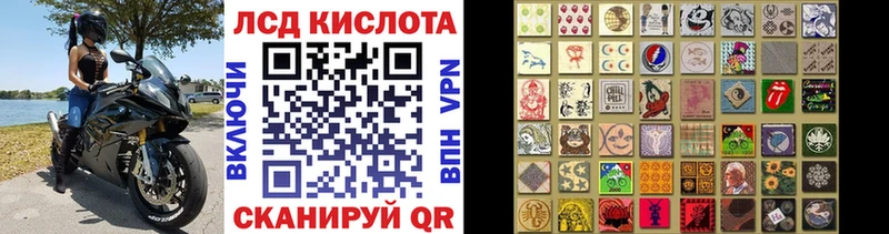 Марки N-bome 1,8мг  даркнет сайт  Макарьев 