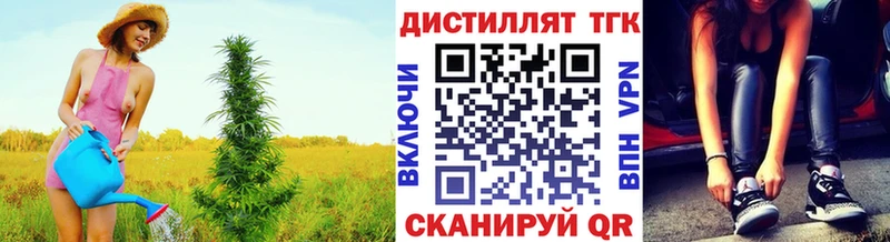Дистиллят ТГК Wax  Макарьев 